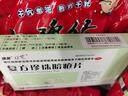 祛痘去痘痘消炎痤瘡專用閉口粉刺復方珍珠暗瘡片青春痘祛痘痤瘡專用藥臉上去痘痘的藥清熱解毒下巴紅腫硬痘痘 一盒裝 國藥準字OTC 內調消痘中成藥 曬單實拍圖