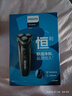 飛利浦（PHILIPS）電動(dòng)剃須刀經(jīng)典3系高配版 干濕雙剃刮胡刀 配彈出式鬢角修剪器 生日禮物 曬單實(shí)拍圖