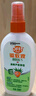 雷達(dá)（Raid）歐護(hù)基孔肯雅熱驅(qū)蚊液2瓶 （清爽蘆薈100ml*2）花露水 驅(qū)蚊水 曬單實(shí)拍圖