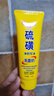 傾顏硫磺洗面乳控油保濕除螨蟲去黑頭男女士通用洗面奶洗臉皂2支裝 曬單實(shí)拍圖