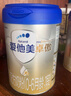 愛他美（Aptamil）卓傲嬰兒配方奶粉1段（0—6月齡）800g*1罐  愛他美卓傲 曬單實(shí)拍圖