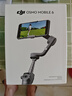 大疆 DJI Osmo Mobile 6 暗巖灰 OM手機云臺穩(wěn)定器 折疊自拍桿三軸增穩(wěn)防抖vlog手持穩(wěn)定器 曬單實拍圖