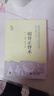 摸骨正脊術(shù) 實(shí)用中醫(yī)技術(shù)與療法叢書(shū) 中醫(yī)正骨正脊技術(shù)指導(dǎo)書(shū)肌骨疾病診斷復(fù)位手法應(yīng)用摸骨診察手法正脊復(fù)位治療脫臼跌打損傷脊柱病變帕金森綜合征腰癥療法整脊正骨中醫(yī)外治無(wú)痛療法 中國(guó)醫(yī)藥科技出版社 曬單實(shí)拍圖