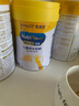 美贊臣學(xué)優(yōu)力 卓高 3歲+兒童成長(zhǎng)奶粉700g【CBP 助力猛猛長(zhǎng)】 曬單實(shí)拍圖