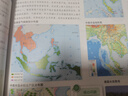 中學(xué)地理學(xué)習(xí)考試地圖冊  升級版 配套上海版高中地理教材 含填圖基礎(chǔ)訓(xùn)練 高中地理等級考合格考 中學(xué)生地理地圖冊 中華地圖學(xué)社 曬單實拍圖
