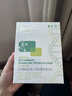 敷爾佳敷爾佳綠膜1盒 械字號醫(yī)用敷料面膜狀 重組III型人源化膠原蛋白貼 曬單實拍圖