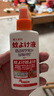 藤久制藥日本驅(qū)蚊液噴霧避蚊胺deet防蚊蟲叮咬水嬰童神器室內(nèi)外滅蚊100ml 曬單實拍圖