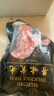 內(nèi)蒙新鮮羊排肉去骨羊肋間肉羔羊燒烤食材半成品油炸大串羊 羊肋間肉2斤 曬單實(shí)拍圖