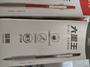 晨光(M&G)文具【刷題筆】特殊筆握0.5mm黑色按動中性筆 子彈頭簽字筆 學生辦公水筆 12支/盒AGPJ3401考研 曬單實拍圖