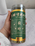 北京同仁堂荷葉茶減肥排毒濕氣重天然中藥材干荷葉粒純荷葉茶的功效與作用 荷葉茶250··克 曬單實(shí)拍圖