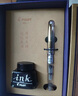 百樂(lè)（PILOT）FP-78G 鋼筆套裝商務(wù)簽字筆練字鋼筆墨水復(fù)古禮盒裝 透明色 F尖 曬單實(shí)拍圖