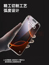倍思【康寧玻璃丨熱銷100萬+】適用iPhone15/16鋼化膜蘋果15/16手機膜防塵防摔抗指紋高清膜無塵倉貼膜 曬單實拍圖