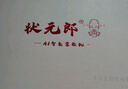 狀元郎AI學(xué)習(xí)機(jī)平板電腦小學(xué)初中到高中九門課程同步家教機(jī)英語點(diǎn)讀機(jī)電子詞典雙系統(tǒng)家長管控8+128G 曬單實(shí)拍圖