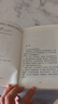 【京東自營(yíng)包郵】桃花源沒(méi)事兒 馬伯庸新書(shū) “見(jiàn)微”歷史短小說(shuō)系列2025年新作 一個(gè)窮酸小道士，一處祥和桃花源 不沾大因果，攢點(diǎn)小功德  中南傳媒 曬單實(shí)拍圖