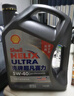 殼牌（Shell）機油全合成機油5w-40(5w40) API SP級 4L 2代灰殼 京東養(yǎng)車 曬單實拍圖