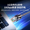 綠聯(lián)超六類網(wǎng)線 CAT6A類萬兆成品網(wǎng)線 家用電腦網(wǎng)絡寬帶工程跳線8芯雙絞線兼容千兆2.5g 黑色15米55163 曬單實拍圖