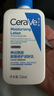 適樂(lè)膚（CeraVe）【張凌赫同款】保濕潤(rùn)膚乳473ml乳液面霜身體乳C乳男女護(hù)膚禮物 曬單實(shí)拍圖