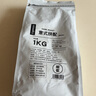 酣妮1kg意式拼配咖啡豆云南豆阿拉比卡豆中深度烘焙濃縮手沖商用 1000克裝 重度烘焙 不磨粉【發(fā)咖啡豆】 曬單實(shí)拍圖