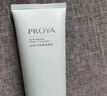 珀萊雅氨基酸型洗面奶 氨基酸深層清潔洗面奶女男潔面乳100g 曬單實拍圖