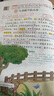 2025新版 繪本課堂年級(jí)閱讀三年級(jí)上冊(cè)下冊(cè)全套人教部編版 語(yǔ)文閱讀理解專項(xiàng)訓(xùn)練教材輔導(dǎo)3年級(jí)數(shù)學(xué)同步練習(xí)冊(cè)拓展課外閱讀書 【上冊(cè) 2本】繪本課堂A版 學(xué)習(xí)書（語(yǔ)文） 曬單實(shí)拍圖