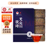 安化黑茶茶葉金花茯磚黑茶1kg11年陳湖南特產(chǎn)七星灶手筑教師節(jié)禮盒送禮 曬單實(shí)拍圖