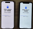 Apple/蘋果 iPhone 16 Pro（A3294）256GB 沙漠色鈦金屬 支持移動聯(lián)通電信5G 雙卡雙待手機(jī) 曬單實(shí)拍圖