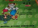 《貓和老鼠》精選集：第二輯，美國華納兄弟公司正版授權(quán)，超值精選套裝，內(nèi)含10本漫畫   曬單實拍圖
