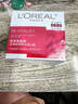歐萊雅（LOREAL）面霜女護膚品日晚霜復(fù)顏視黃醇抗皺緊致滋潤早晚補水保濕霜禮物 復(fù)顏專研抗皺日霜25ml*2 曬單實拍圖
