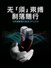 飛利浦（PHILIPS）剃須刀電動(dòng)男士旋轉(zhuǎn)式刮胡須刀 經(jīng)典便攜PQ系列 實(shí)用生日禮物送男友送父親 電池款 曬單實(shí)拍圖