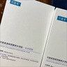 安熱沙（Anessa）智感倍護防曬噴霧60g高倍防曬快速補涂小金瓶同款 曬單實拍圖