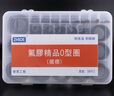 質(zhì)德（ZHIDE）氟膠O型圈修理盒  FKM 國標 1盒 曬單實(shí)拍圖