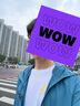 必邁2025春夏新款男女運(yùn)動(dòng)風(fēng)衣戶外跑步防曬衣遮陽透氣排濕輕薄外套 天青色/騎士黑 男 M 曬單實(shí)拍圖