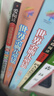 世界金典兒童詩(shī)集：中國卷+外國卷（套裝共2冊）  曬單實(shí)拍圖