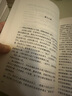 【正版新書-京倉直配】平凡的世界 全三冊 無刪減版 路遙著作品全集 初高中必讀 全三冊 曬單實(shí)拍圖