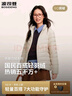 波司登25年春短款輕薄羽絨服女90絨三防立領內膽便攜款B250131006 曬單實拍圖