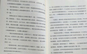 【現(xiàn)貨速發(fā)】官方正版（全2冊）我的媽媽是精靈1+2 陳丹燕著非注音版  9-12歲三四五六年級小學(xué)生課外閱讀幻想小說文學(xué)童書少兒讀物 福建少年兒童出版社 閱讀狂歡節(jié) 我的媽媽是精靈2（非注音版） 曬單實(shí)拍圖