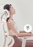 網(wǎng)易嚴(yán)選小蠻腰S9 Lady女生椅pro 人體工學(xué)電腦椅辦公電競老板椅座椅 曬單實(shí)拍圖