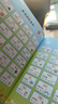 時光學英語三年級同步課堂發(fā)聲書點讀啟蒙8-9歲男孩女孩生日禮物 曬單實拍圖