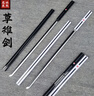火影忍者博人傳宇智波佐助草雉劍COS道具武器玩具表演木刀竹木劍 草雉劍-黑色（X） 曬單實(shí)拍圖
