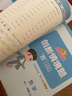 陽(yáng)光同學(xué) 2025秋新版計(jì)算小達(dá)人一年級(jí)上冊(cè)數(shù)學(xué)人教版RJ思維訓(xùn)練 小學(xué)1年級(jí)同步教材口算速算天天練計(jì)算能手專項(xiàng)練習(xí)冊(cè) 曬單實(shí)拍圖
