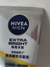妮維雅（NIVEA） 男士洗面奶護(hù)膚品套裝提亮膚色控油學(xué)補(bǔ)水保濕 潔面100g*2 曬單實(shí)拍圖