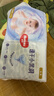 好奇（Huggies）金裝紙尿褲嬰兒超薄尿不濕新生兒尿褲柔軟透氣 【紙尿褲】S120片(4-8kg) 曬單實拍圖