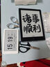 漢王（Hanvon）Clear6Turbo冰山灰電子書智能閱讀器6英寸墨水屏電紙書學(xué)習(xí)看書學(xué)習(xí)漫畫電子紙平板電腦高通8核 曬單實拍圖