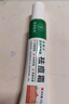 BAILUHUI祛痘膏去痘痘和青春痘痘坑修復(fù)粉刺青少年初高中生男女30g 曬單實(shí)拍圖