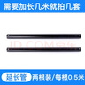 貝石電視吊架（26-100英寸）通用電視機(jī)壁掛旋轉(zhuǎn)支架360度旋轉(zhuǎn)吊架電視吊頂架天花板電視吊裝掛架 【小號(hào)延長(zhǎng)桿】下單咨詢客服 曬單實(shí)拍圖
