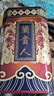 藝顏堂（EYANTOM）五指山蘭貴人烏龍茶葉濃香甘甜原味罐裝明前新茶海南原產(chǎn)春茶鮮葉 一級原味罐裝 250g*2罐 曬單實(shí)拍圖