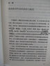 新詩(shī)十講（“中國好書(shū)”獲獎圖書(shū)！北大孫玉石教授十堂精湛的中國新詩(shī)課；柏樺、臧棣等推薦） 曬單實(shí)拍圖