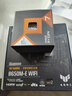 華碩【主板cpu套裝】華碩TUF GAMING B650M-E WIFI主板+AMD 銳龍7 7800X3D CPU 主板+CPU套裝 曬單實(shí)拍圖