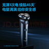 飛科（FLYCO）男士智能剃須刀旋轉(zhuǎn)式電動刮胡刀剃胡須刀便攜款全身水洗三刀頭生日七夕節(jié)禮物送男友送父親FS923 曬單實(shí)拍圖