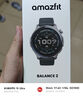 AMAZFIT華米Balance 2智能手表47mm運動訓(xùn)練恢復(fù)GPS定位血氧心率監(jiān)測藍(lán)牙通話長續(xù)航手表七夕情人節(jié)禮物 曬單實拍圖